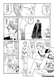 Page 130 of 後藤寿庵 - preview thumbnail