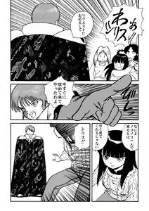 Page 160 of 後藤寿庵 - preview thumbnail