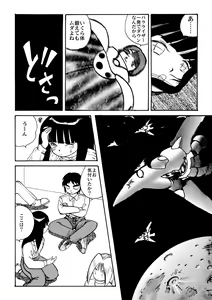 Page 162 of 後藤寿庵 - preview thumbnail