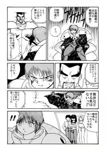 Page 167 of 後藤寿庵 - preview thumbnail