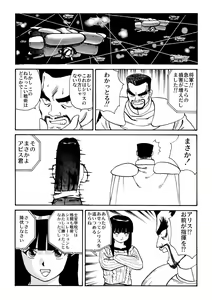 Page 170 of 後藤寿庵 - preview thumbnail