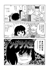 Page 202 of 後藤寿庵 - preview thumbnail