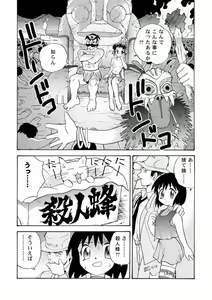 Page 204 of 後藤寿庵 - preview thumbnail
