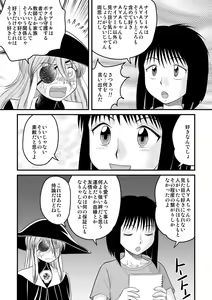 Page 53 of 後藤寿庵 - preview thumbnail