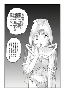 Page 75 of 後藤寿庵 - preview thumbnail