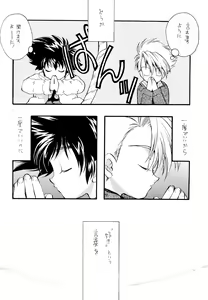Page 14 of CHU CHU - preview thumbnail