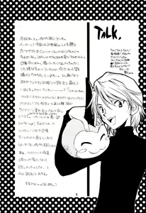 Page 15 of CHU CHU - preview thumbnail