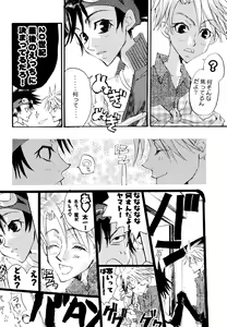 Page 24 of CHU CHU - preview thumbnail