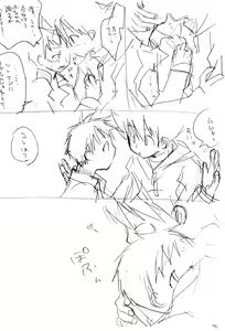 Page 100 of H.D.I.C. - preview thumbnail
