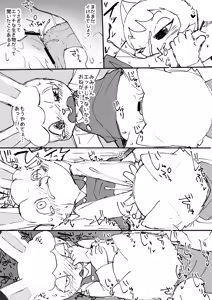 Page 1105 of Artist - Manmosu Marimo [Enty+Fantia+Pixiv Fanbox] (2851630) Aug 2019 - Mar 2022 - preview thumbnail