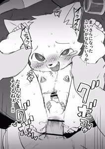 Page 1113 of Artist - Manmosu Marimo [Enty+Fantia+Pixiv Fanbox] (2851630) Aug 2019 - Mar 2022 - preview thumbnail