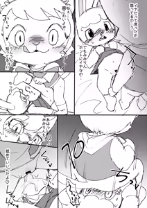 Page 1145 of Artist - Manmosu Marimo [Enty+Fantia+Pixiv Fanbox] (2851630) Aug 2019 - Mar 2022 - preview thumbnail