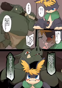 Page 1151 of Artist - Manmosu Marimo [Enty+Fantia+Pixiv Fanbox] (2851630) Aug 2019 - Mar 2022 - preview thumbnail