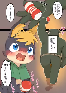 Page 1152 of Artist - Manmosu Marimo [Enty+Fantia+Pixiv Fanbox] (2851630) Aug 2019 - Mar 2022 - preview thumbnail