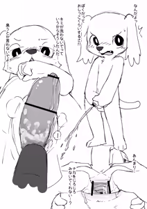 Page 1164 of Artist - Manmosu Marimo [Enty+Fantia+Pixiv Fanbox] (2851630) Aug 2019 - Mar 2022 - preview thumbnail