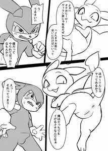 Page 117 of Artist - Manmosu Marimo [Enty+Fantia+Pixiv Fanbox] (2851630) Aug 2019 - Mar 2022 - preview thumbnail