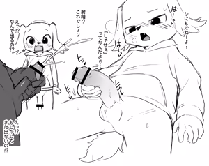Page 1257 of Artist - Manmosu Marimo [Enty+Fantia+Pixiv Fanbox] (2851630) Aug 2019 - Mar 2022 - preview thumbnail
