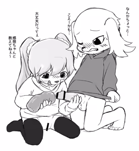 Page 1258 of Artist - Manmosu Marimo [Enty+Fantia+Pixiv Fanbox] (2851630) Aug 2019 - Mar 2022 - preview thumbnail