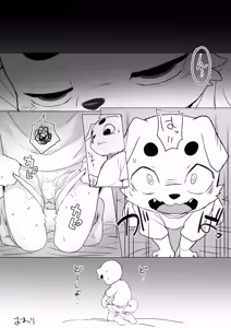 Page 1353 of Artist - Manmosu Marimo [Enty+Fantia+Pixiv Fanbox] (2851630) Aug 2019 - Mar 2022 - preview thumbnail