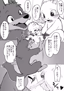 Page 1548 of Artist - Manmosu Marimo [Enty+Fantia+Pixiv Fanbox] (2851630) Aug 2019 - Mar 2022 - preview thumbnail