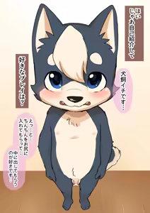 Page 1624 of Artist - Manmosu Marimo [Enty+Fantia+Pixiv Fanbox] (2851630) Aug 2019 - Mar 2022 - preview thumbnail