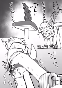 Page 180 of Artist - Manmosu Marimo [Enty+Fantia+Pixiv Fanbox] (2851630) Aug 2019 - Mar 2022 - preview thumbnail