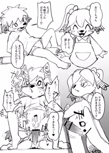 Page 251 of Artist - Manmosu Marimo [Enty+Fantia+Pixiv Fanbox] (2851630) Aug 2019 - Mar 2022 - preview thumbnail