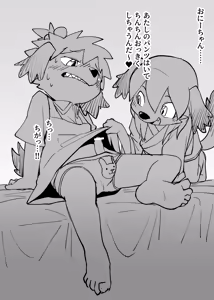 Page 265 of Artist - Manmosu Marimo [Enty+Fantia+Pixiv Fanbox] (2851630) Aug 2019 - Mar 2022 - preview thumbnail