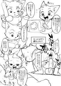 Page 274 of Artist - Manmosu Marimo [Enty+Fantia+Pixiv Fanbox] (2851630) Aug 2019 - Mar 2022 - preview thumbnail