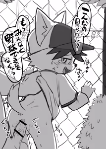 Page 289 of Artist - Manmosu Marimo [Enty+Fantia+Pixiv Fanbox] (2851630) Aug 2019 - Mar 2022 - preview thumbnail