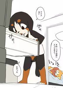 Page 3 of Artist - Manmosu Marimo [Enty+Fantia+Pixiv Fanbox] (2851630) Aug 2019 - Mar 2022 - preview thumbnail