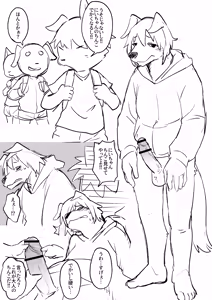 Page 444 of Artist - Manmosu Marimo [Enty+Fantia+Pixiv Fanbox] (2851630) Aug 2019 - Mar 2022 - preview thumbnail
