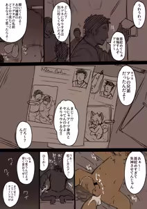 Page 497 of Artist - Manmosu Marimo [Enty+Fantia+Pixiv Fanbox] (2851630) Aug 2019 - Mar 2022 - preview thumbnail