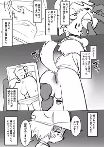 Page 52 of Artist - Manmosu Marimo [Enty+Fantia+Pixiv Fanbox] (2851630) Aug 2019 - Mar 2022 - preview thumbnail