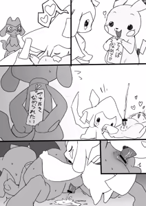 Page 778 of Artist - Manmosu Marimo [Enty+Fantia+Pixiv Fanbox] (2851630) Aug 2019 - Mar 2022 - preview thumbnail