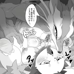 Page 109 of Ouka オウカ - preview thumbnail