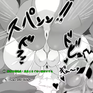 Page 110 of Ouka オウカ - preview thumbnail