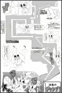 Page 1383 of Ouka オウカ - preview thumbnail
