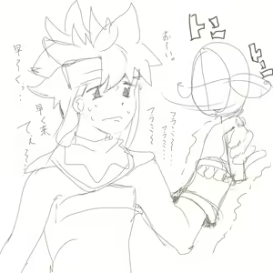 Page 193 of Ouka オウカ - preview thumbnail