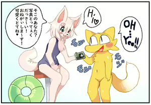 Page 291 of Ouka オウカ - preview thumbnail