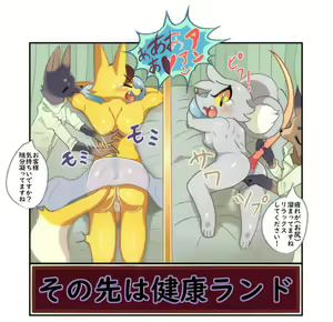 Page 356 of Ouka オウカ - preview thumbnail