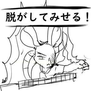 Page 381 of Ouka オウカ - preview thumbnail