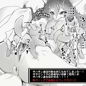 Page 468 of Ouka オウカ - preview thumbnail