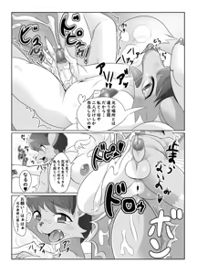 Page 543 of Ouka オウカ - preview thumbnail