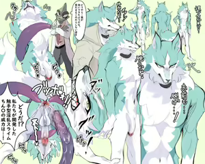 Page 639 of Ouka オウカ - preview thumbnail