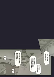 Page 37 of Daraku no Oukyuu - preview thumbnail