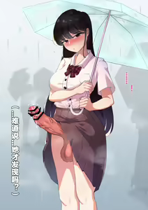 Page 3 of 紅玉 - preview thumbnail