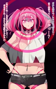 Page 616 of ハティミツ - preview thumbnail