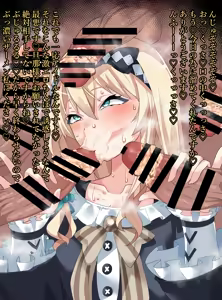 Page 643 of ハティミツ - preview thumbnail