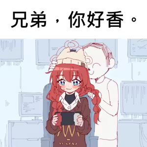 Page 5 of 真纪好兄弟 - preview thumbnail
